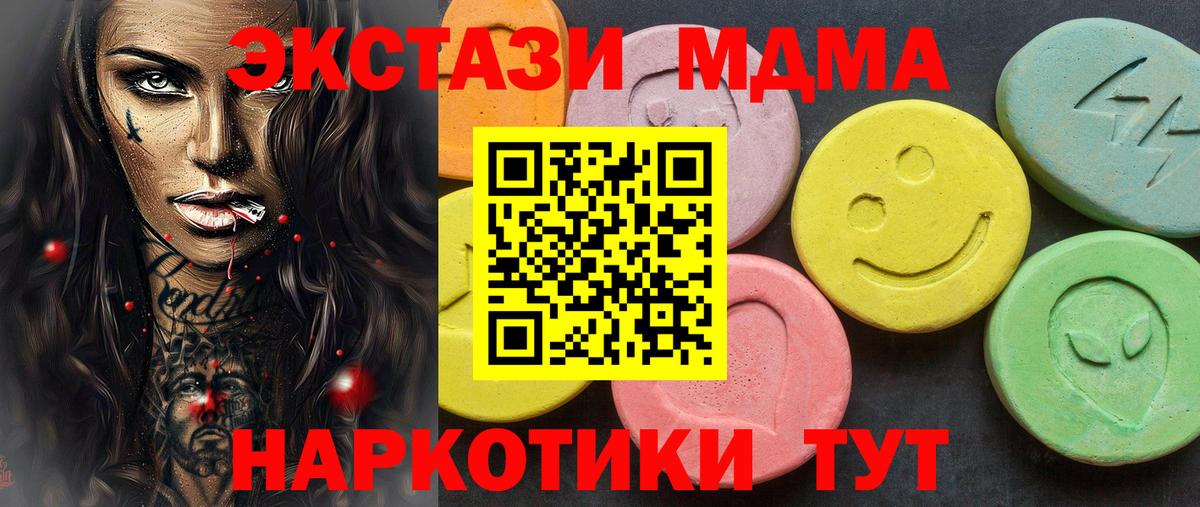 Солнечногорск  Ecstasy louis Vuitton  ЭКСТАЗИ бентли  Вход с VPN 