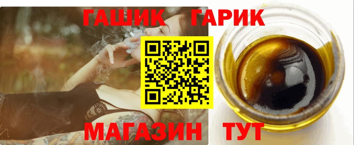 ГАШ Изолятор Солнечногорск