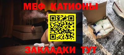 первитин Новокубанск