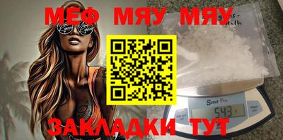 мдма Новодвинск