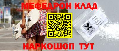 марихуана Новозыбков