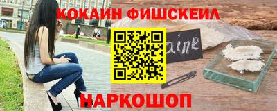 марихуана Новозыбков