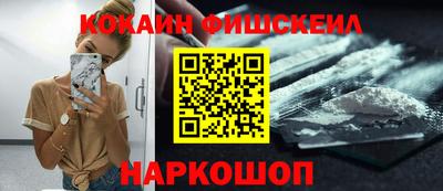 мдма Новодвинск