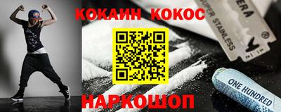 марихуана Новозыбков