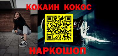мдма Новодвинск