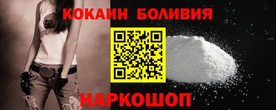 первитин Новокубанск