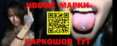 первитин Новокубанск