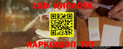 марихуана Новозыбков