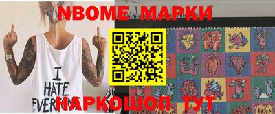 мдма Новодвинск