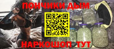 марихуана Новозыбков