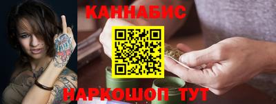 первитин Новокубанск