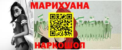 марихуана Новозыбков