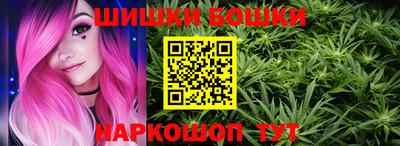 первитин Новокубанск