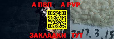 марихуана Новозыбков