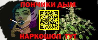марихуана Новозыбков