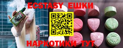 мдма Новодвинск