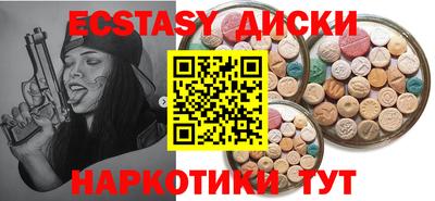 первитин Новокубанск