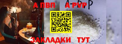 марихуана Новозыбков