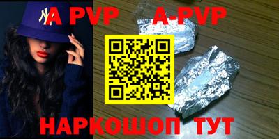 первитин Новокубанск