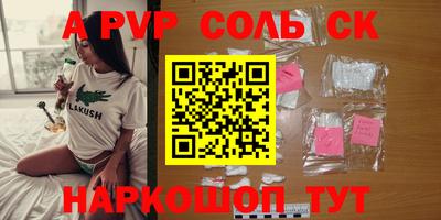 марихуана Новозыбков