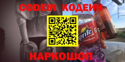 первитин Новокубанск