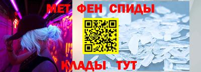 первитин Новокубанск