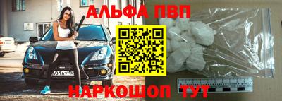 первитин Новокубанск