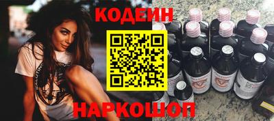 марихуана Новозыбков