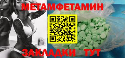 мдма Новодвинск