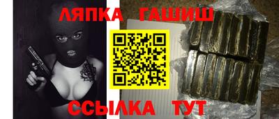 первитин Новокубанск