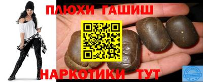 марихуана Новозыбков