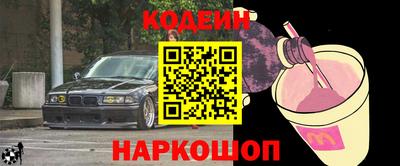 мдма Новодвинск