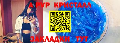 первитин Новокубанск