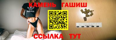 первитин Новокубанск