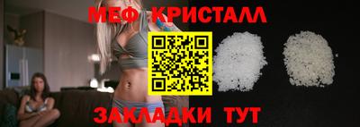 марихуана Новозыбков