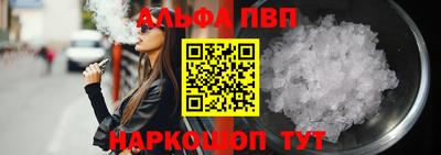 марихуана Новозыбков