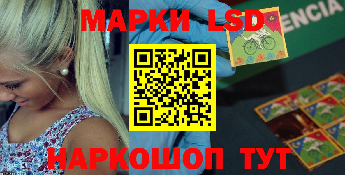 Солнечногорск  ЛСД экстази ecstasy  Вход с VPN  ЛСД экстази ecstasy 