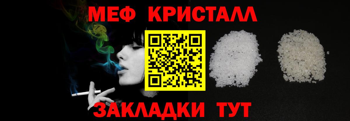 МАРИХУАНА  Мефедрон кристаллы  ГАШ  LSD-25  Кокаин  Где найти наркотики?  Солнечногорск  Вход с VPN 