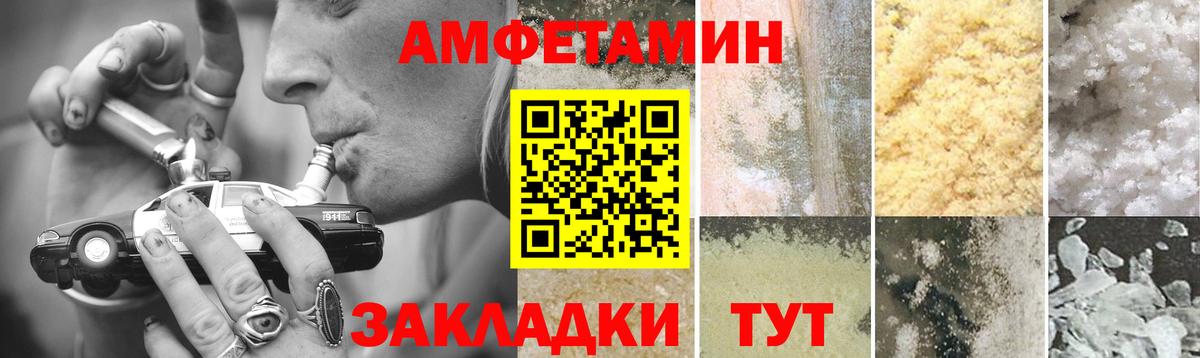 Метамфетамин кристалл  Вход с VPN  Солнечногорск  Метамфетамин кристалл 