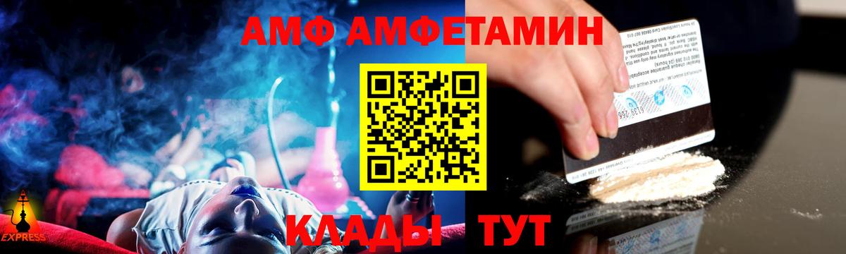 Первитин мет Солнечногорск