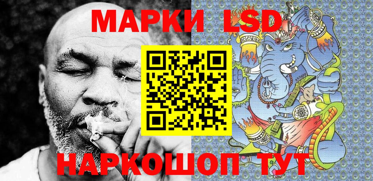 Солнечногорск  Марки N-bome  Вход с VPN  Марки N-bome 1,8мг 