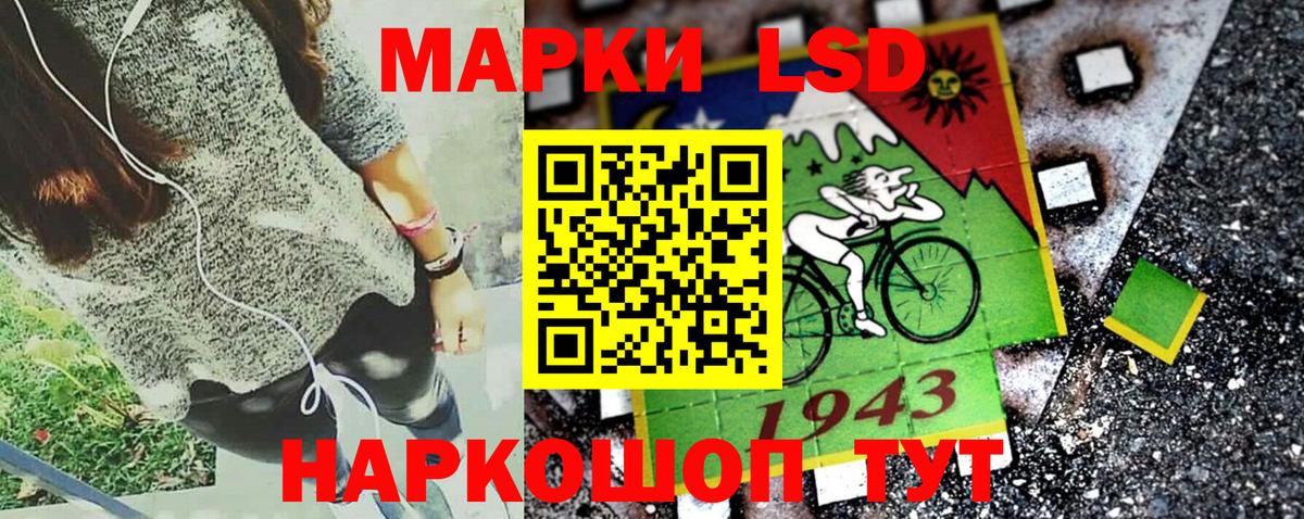 Наркотические марки 1,5мг Солнечногорск