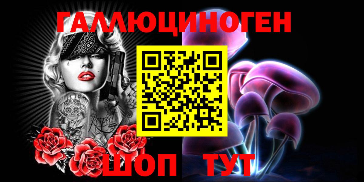 Галлюциногенные грибы GOLDEN TEACHER Солнечногорск