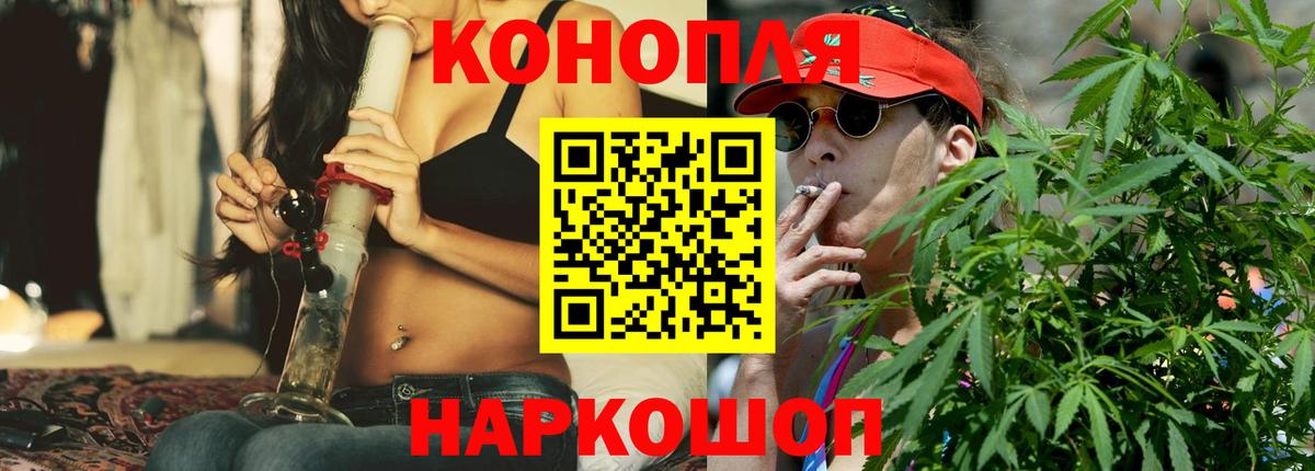 Бошки Шишки White Widow Солнечногорск