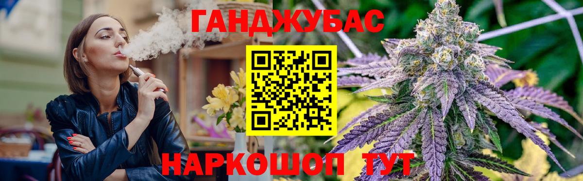 Марихуана Солнечногорск