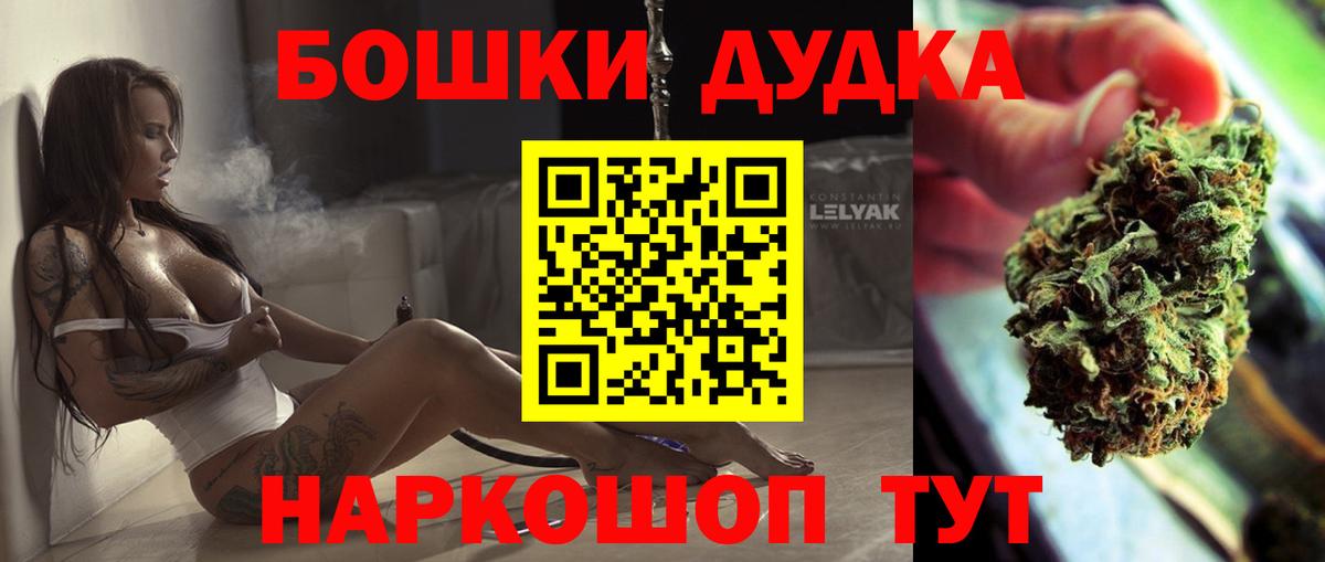 Бошки марихуана семена  Вход с VPN  Солнечногорск  Каннабис Amnesia  Бошки марихуана THC 21%  Марихуана AK-47 